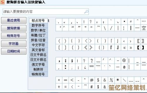 详细解析小于号输入步骤，确保符号使用准确无误