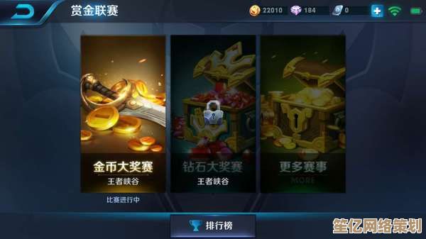 2025年王者荣耀金币快速积累秘诀，活动与对战双管齐下！