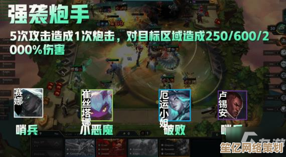 迈向神话5：2025星座卡全羁绊策略与不朽箴言核心教学