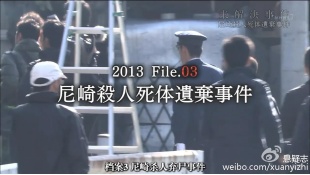十姓富翁2025年离奇遇害：犯罪大师揭露真凶与杀人手法