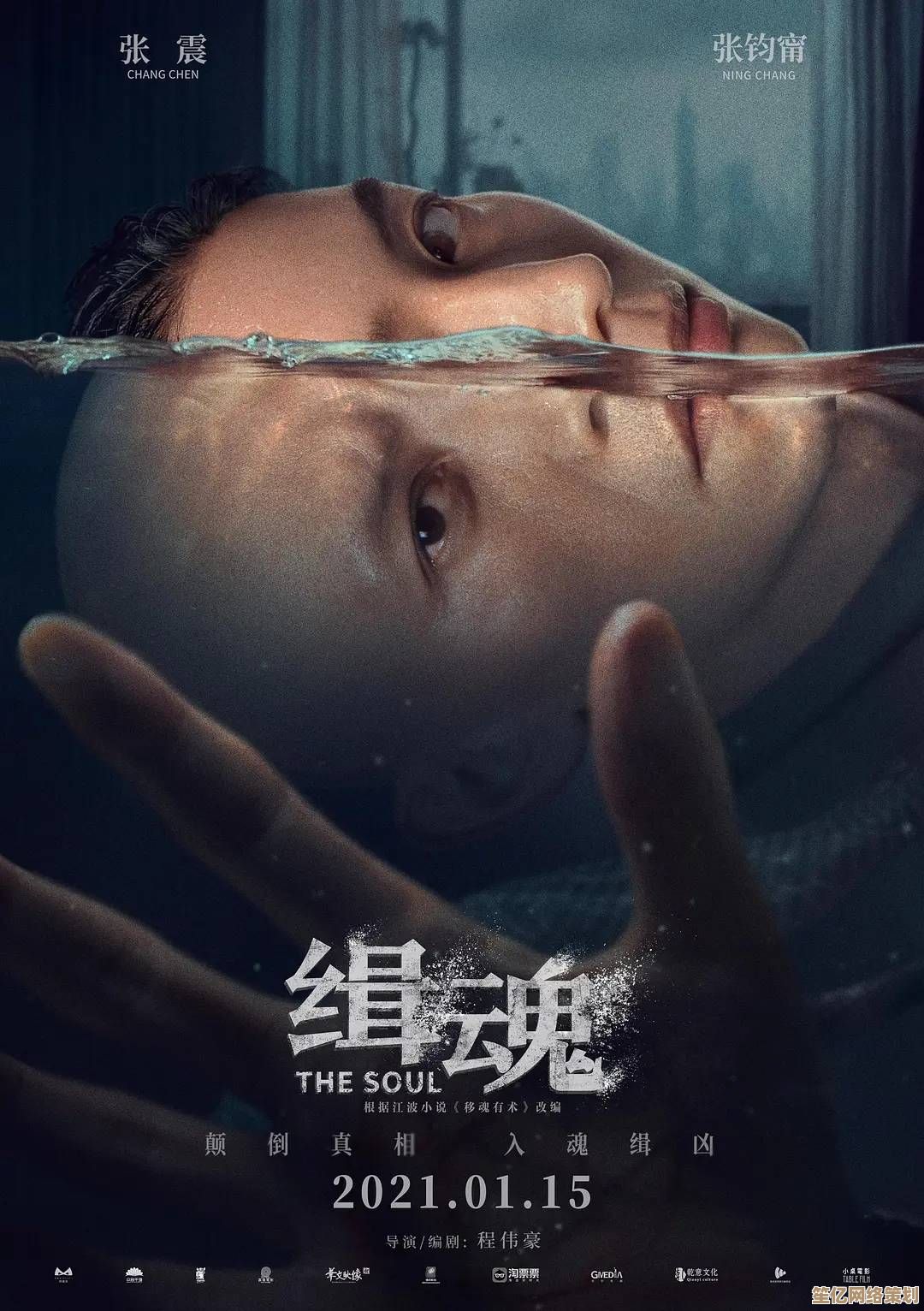 十姓富翁2025年离奇遇害：犯罪大师揭露真凶与杀人手法