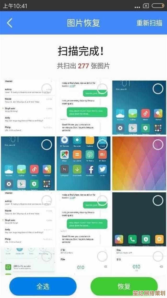 手机铃声设置不求人，小鱼手把手教您快速搞定