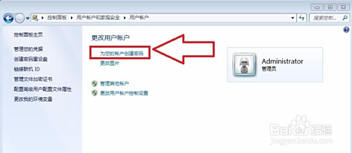 保障个人信息安全：电脑密码设置的关键步骤与实用指南