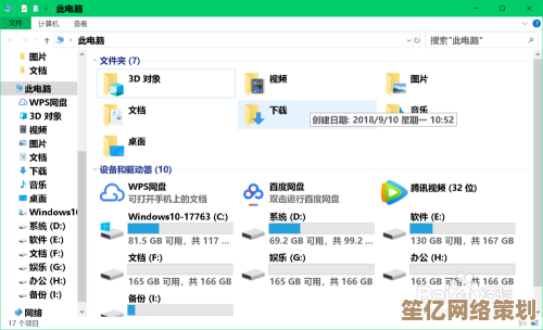 个性化你的电脑界面：全面解析字体更换步骤与技巧