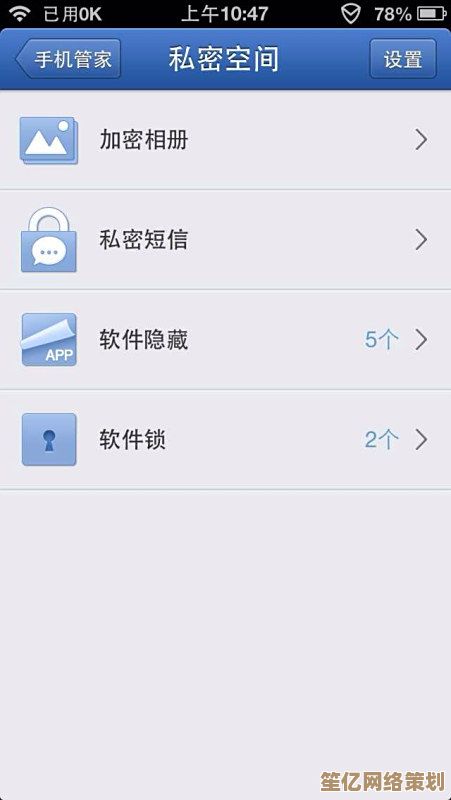 【强化QQ账号防护盾】多维度加密策略，让你的聊天记录与隐私坚不可摧