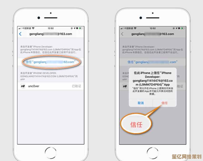 苹果手机越狱操作全流程与详细步骤解析