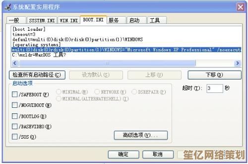 如何为电脑设置高强度的开机密码？详细指南来了