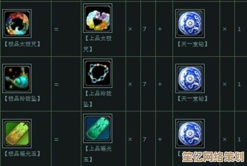 花亦山心之月破玉之局阵容2025进阶攻略，高效搭配技巧全公开