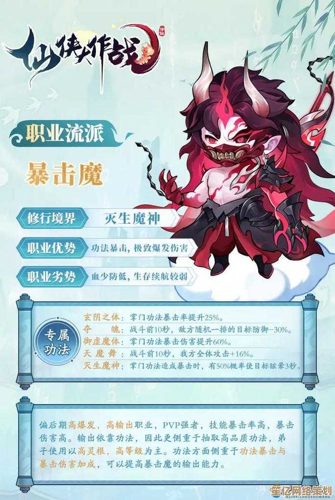 《仙逆H5》2025进阶丹获取途径全解析，助你战力飙升！