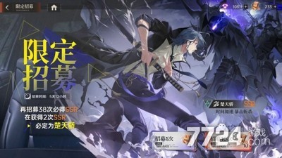 2025年卡塞尔之门高爆发角色推荐，龙族战力天花板是谁？