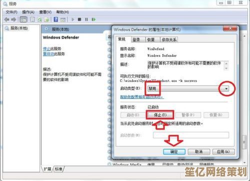 如何在Windows 11中迅速重新启用已关闭的键盘输入功能
