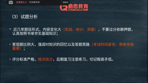 光与夜之恋迷雾寻踪2025年新版本活动全流程解析与高分技巧分享