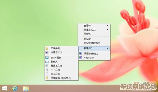 Win8系统右键菜单异常左置的调整方法指南