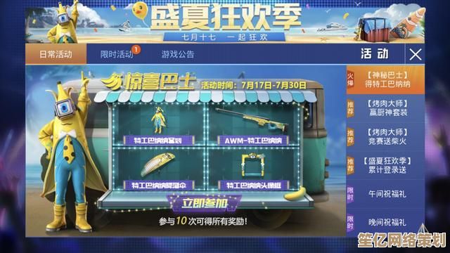 2025年和平精英隐藏皮肤获取攻略，小冬趣味抽奖故事大放送！