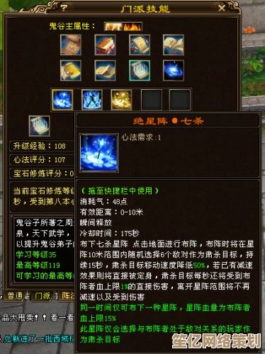 2025年全新天龙八部7技能打法攻略，高爆发连招一键掌握