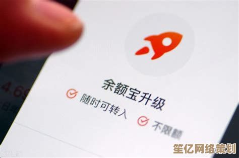 余额宝资金高效转出指南：掌握快速提现的实用技巧与步骤