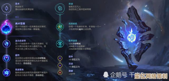 英雄联盟二洛伊2025进阶指南：对线策略与团战细节全剖析