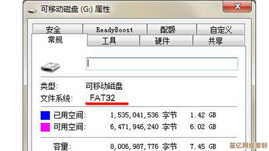 硬盘分区格式转换秘诀：免分区直接FAT32变NTFS安全解决方案