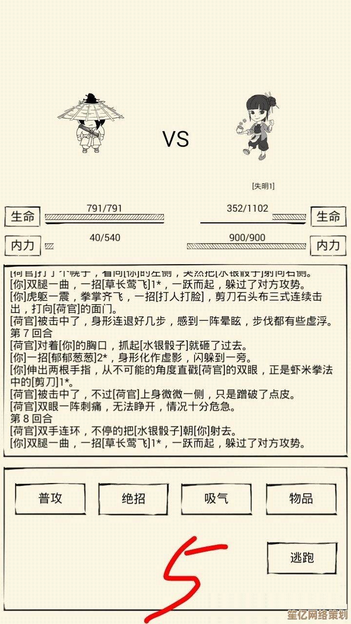 探索暴走英雄坛虾米拳法2025新境界无名拳法隐藏招式全揭秘