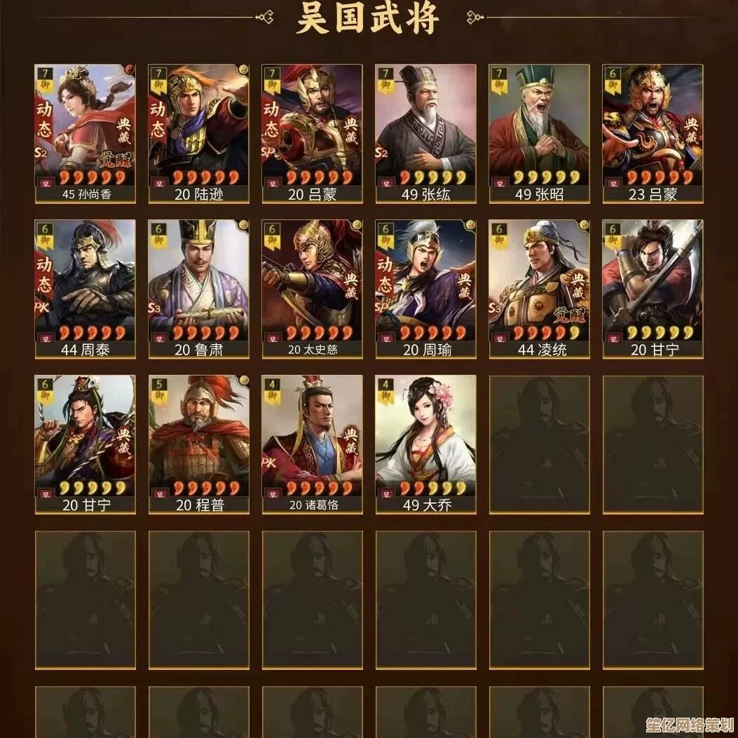 全新武将杨琪解析：2025年三国志战略版战术革新与英雄崛起