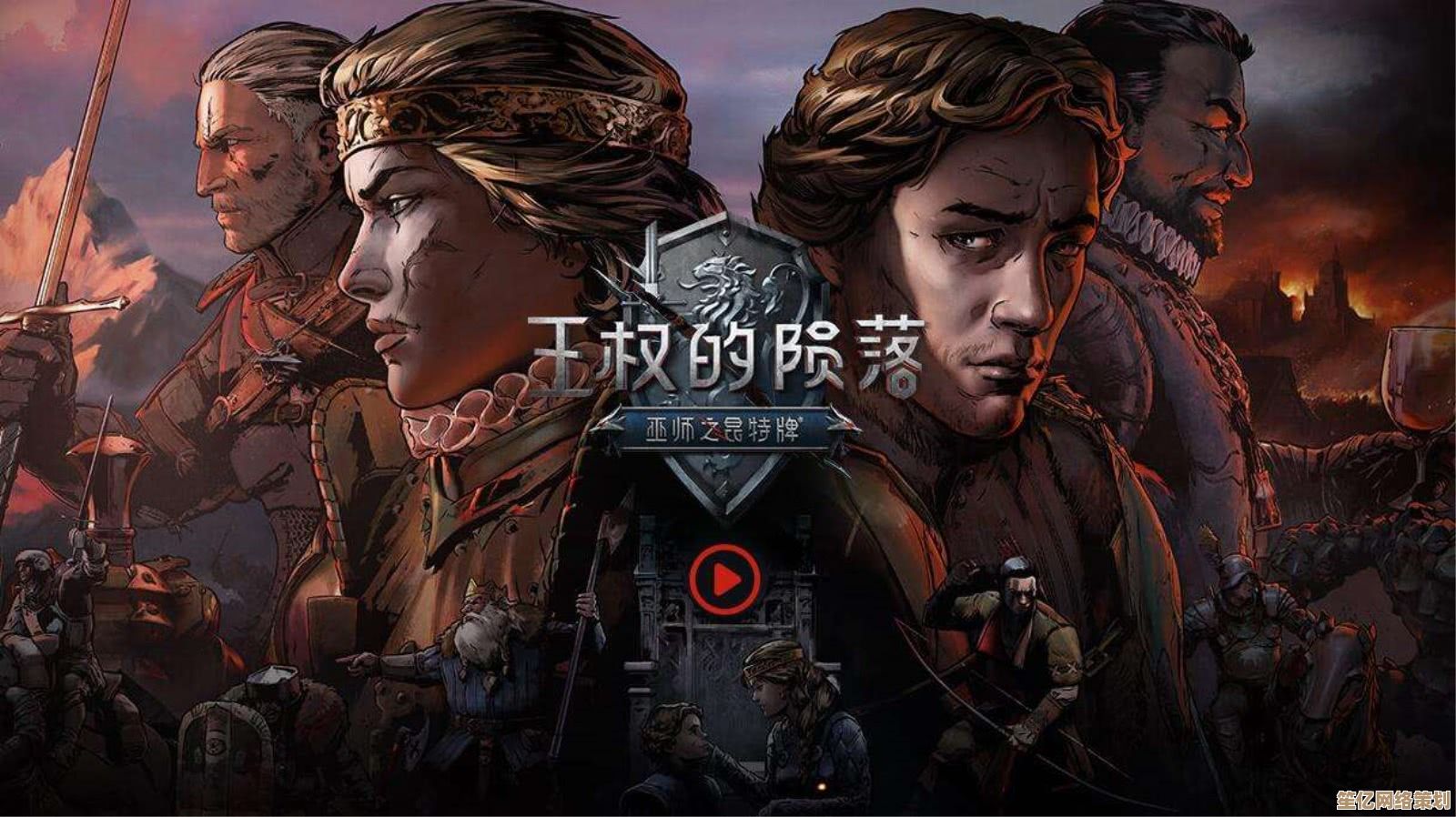 2025年巫师第四季重磅回归，10月30日上线新片段展示高科技特效与角色巧妙过渡