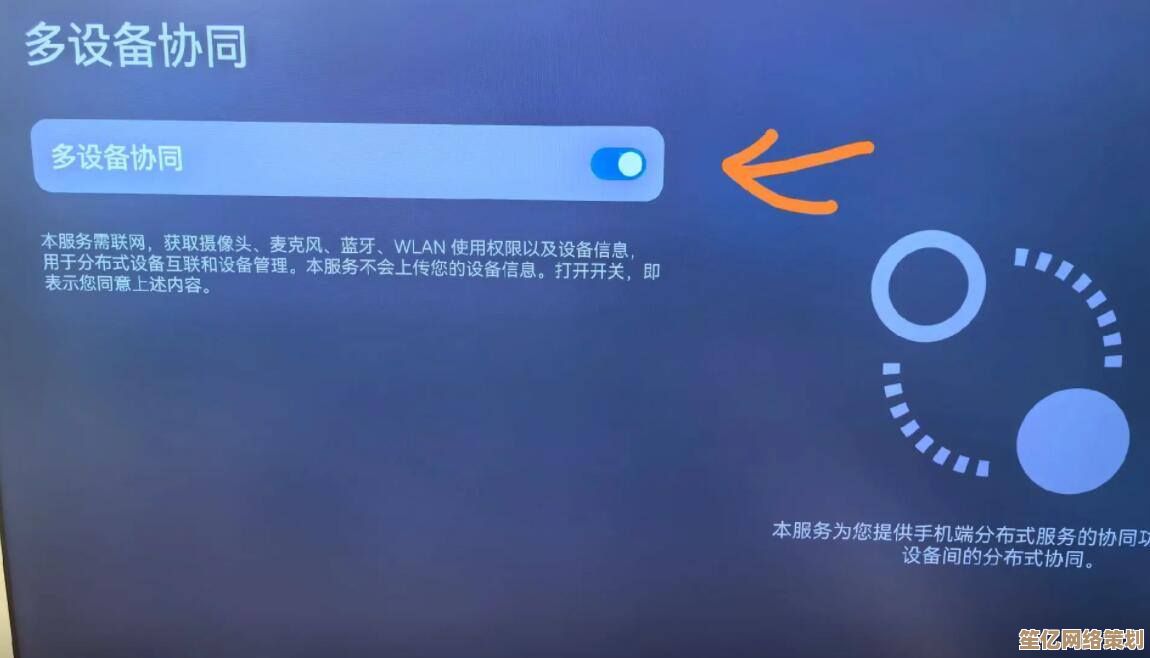 详解手机投屏电视方法：2025年高效操作技巧与设置教程