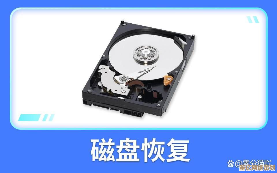 小鱼教您轻松应对硬盘故障，数据恢复不求人