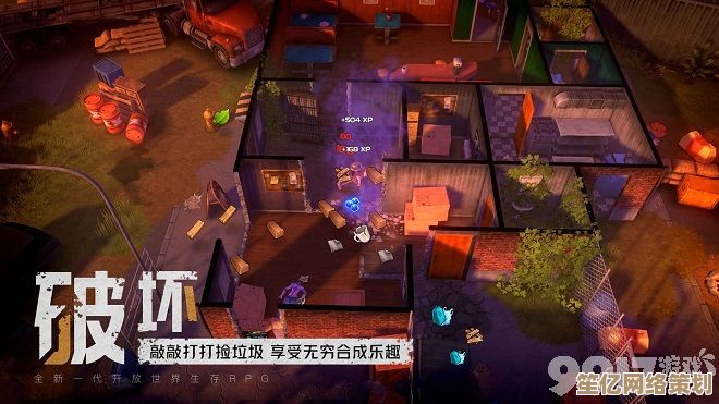 我的水世界求生2025无路可走任务全流程图文通关指南