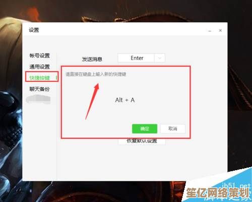 掌握电脑版微信截图实用技巧，轻松实现快捷屏幕捕捉