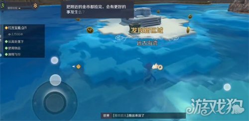 解锁神角技巧！2025年边境群岛最新方法全面揭秘