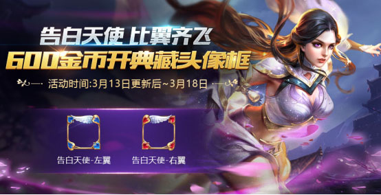 2025年王者荣耀S21新赛季更新时间分析，九月底或十月初即将开启