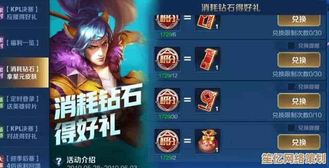 2025年王者荣耀S21新赛季更新时间分析，九月底或十月初即将开启