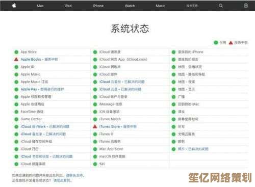 App Store连接失败常见原因分析及详细解决步骤汇总