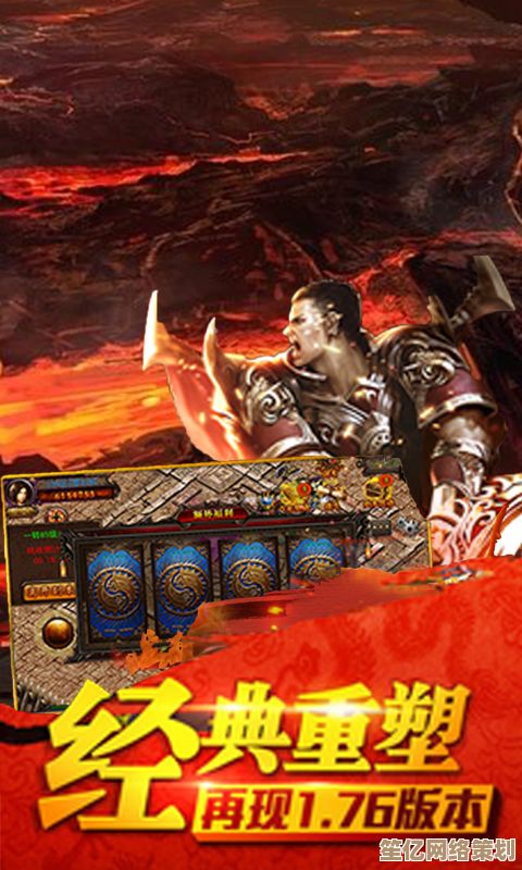 重返沙巴克！蓝月传奇》2025年度巨制，唤醒你的热血记忆