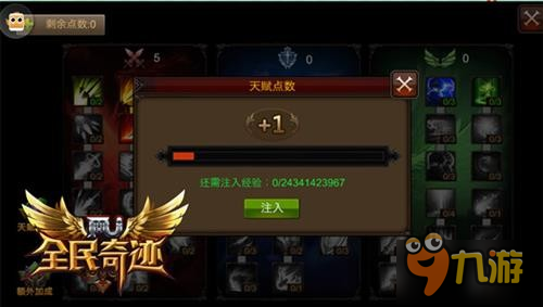 全新版本六大种族终极技能指南：2025实战搭配与天赋树进阶教程