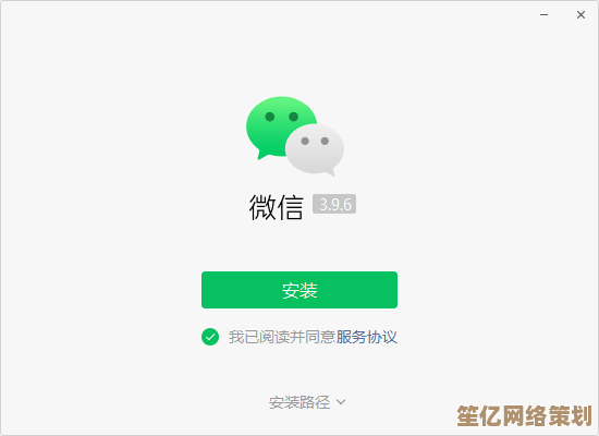 掌握手机微信下载技巧，轻松安装官方正版应用