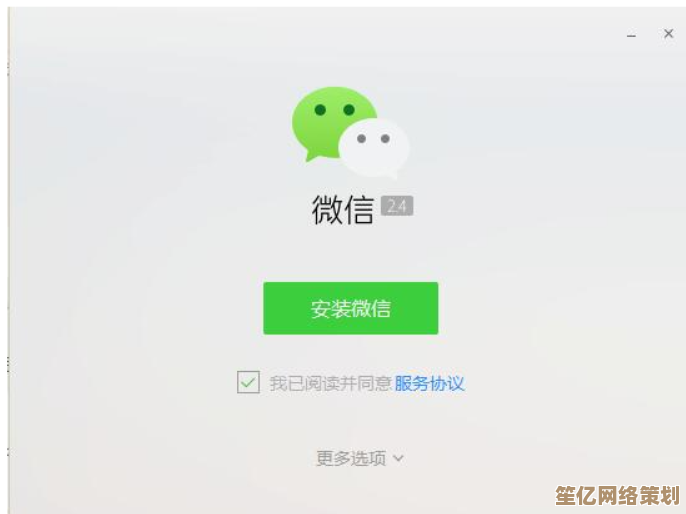 掌握手机微信下载技巧，轻松安装官方正版应用