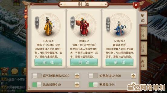 《问道手游2025并肩同行任务实战教学，零失误快速通关策略》