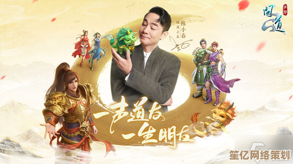 《问道手游2025并肩同行任务实战教学，零失误快速通关策略》