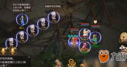 《问道手游2025并肩同行任务实战教学，零失误快速通关策略》