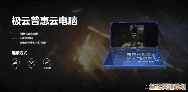 顺网云电脑：突破时空束缚，开启云端畅玩新体验！