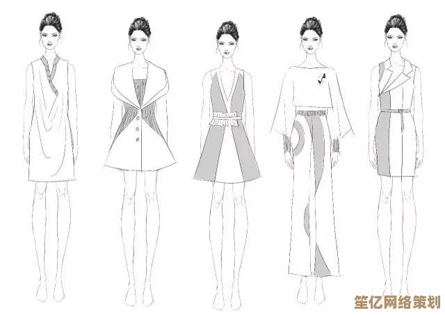 2025年AI辅助服装设计教程：制作衣服》零基础变身时尚创造者