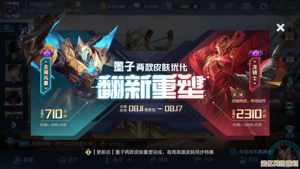 龙骑士学园2025公测震撼开启，全新坐骑与限定皮肤免费领取！