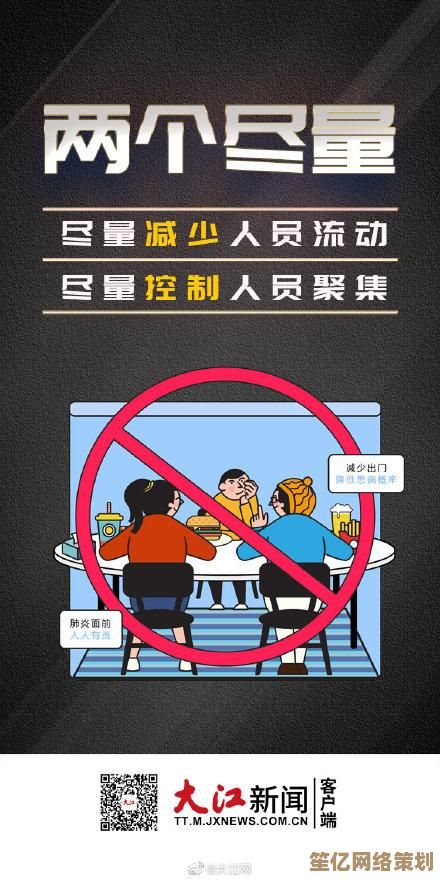 Windows系统密码创建指南：详细步骤助你强化账户防护