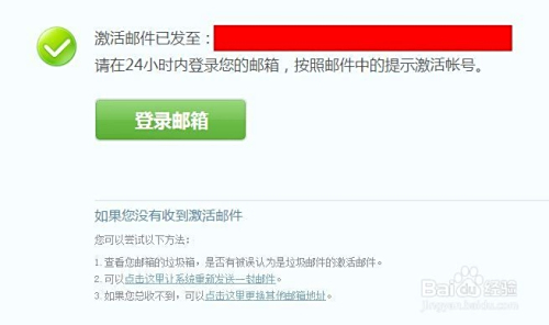 立即免费申请专属QQ号，打造您的个性化在线身份
