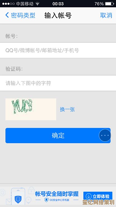 立即免费申请专属QQ号，打造您的个性化在线身份