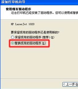 跟着小鱼一步步解决1020打印机驱动安装问题