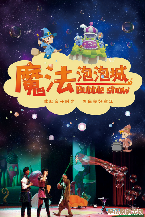 跟随莹石线索寻找心动小镇年度天气香薰泡泡