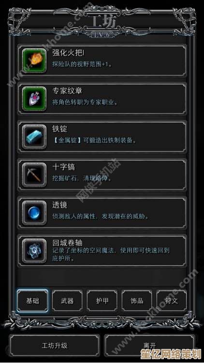 2025年地下城堡4公测日期首曝，最新版本更新及预约指南全汇总！
