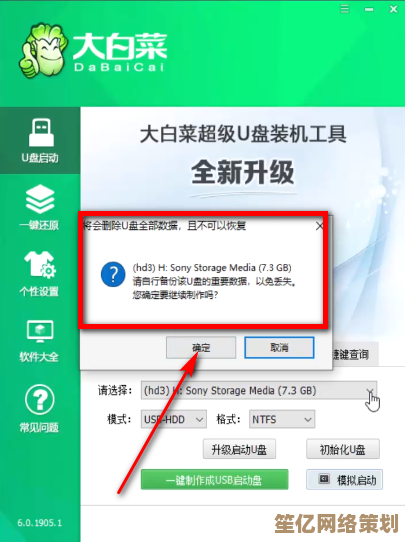 电脑系统重装不求人，高手分享还原步骤与实用技巧